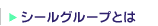 �V�[���O���[�v�Ƃ�