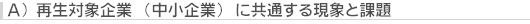 A) ĐΏۊƁiƁjɋʂ錻ۂƉۑ